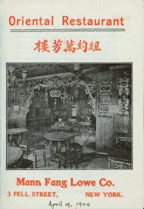 New York - Oriental Restaurant - Menu (1904) (NYPL) - 1
